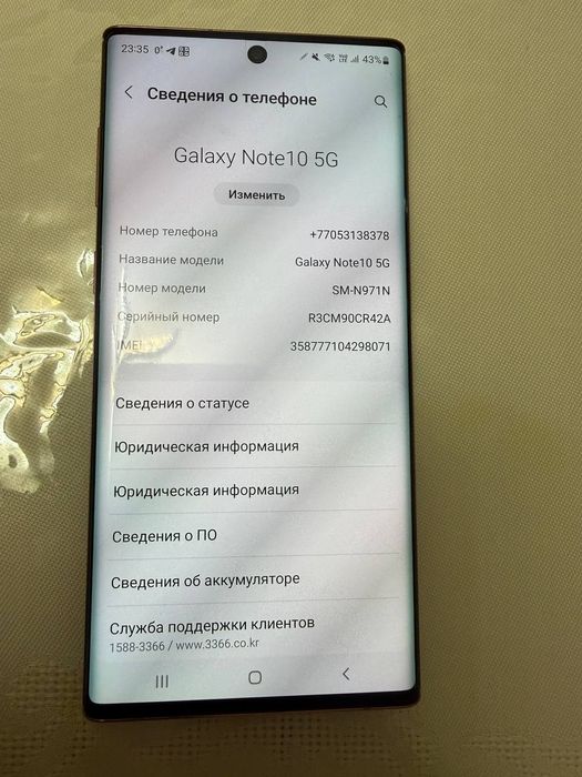 Samsung ноуд 10 256 gb