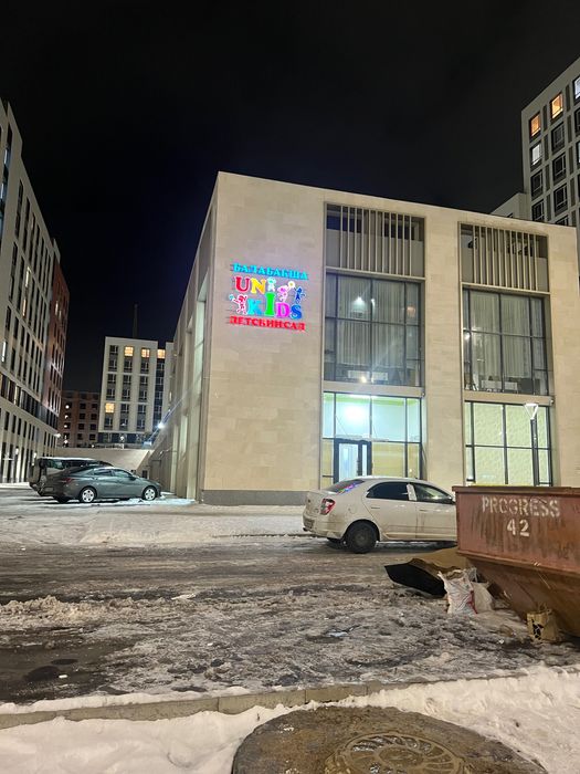 Вывеска наружная