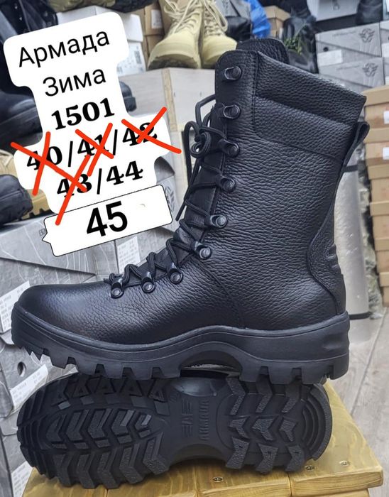 Ботинки с высоким берцем