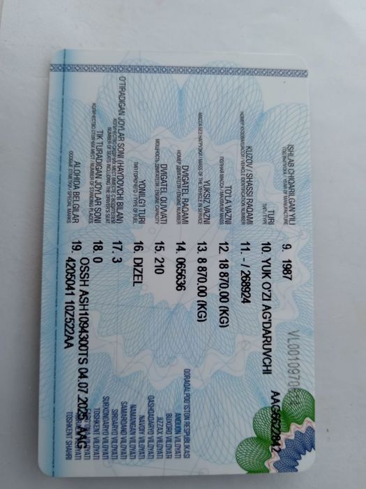 Камаз сотилади  холати идйал