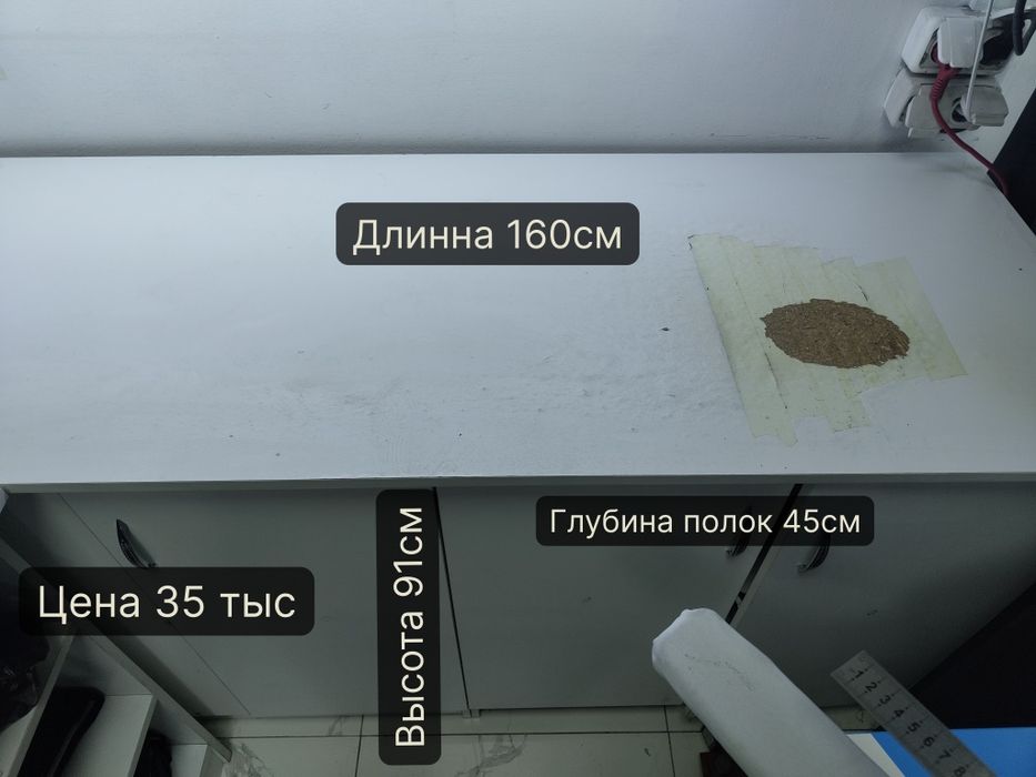 Продам полки и шкаф