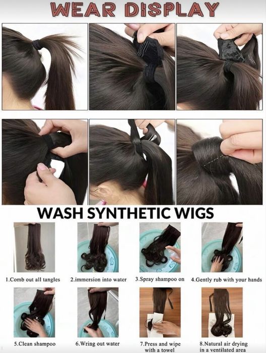 Изкуствена опашка