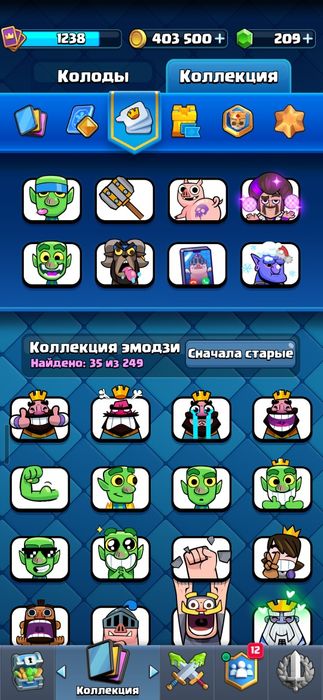 Аккаунт клэш рояль