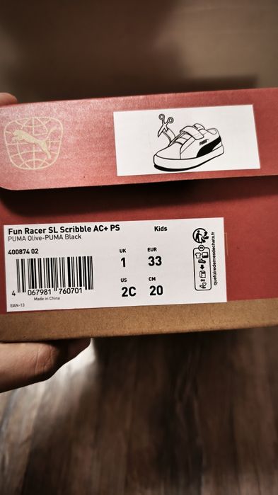 Нови маратонки Пума / Puma номер 33