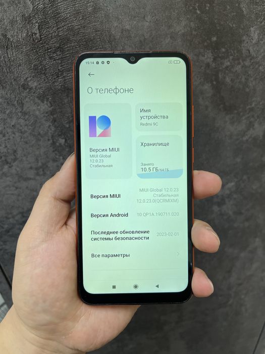 Redmi 9c 64Гб в идеале
