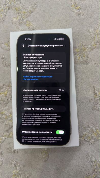 iPhone 14 pro 128 GB