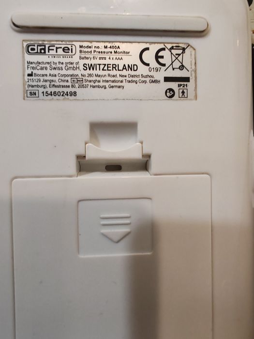 Апарат за кръвно налягане