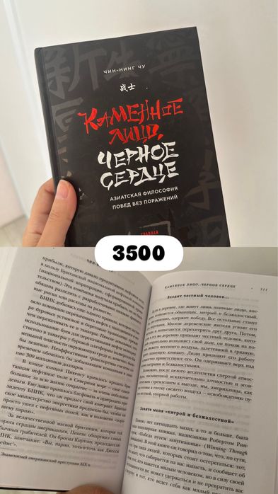 Книги о духовном саморазвитии