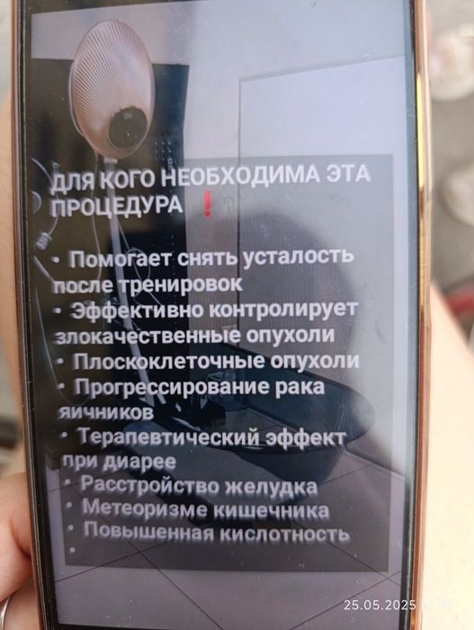 Продам новый водородная ванну
