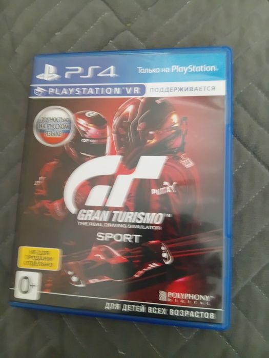 Продам игры пс4 хорошие