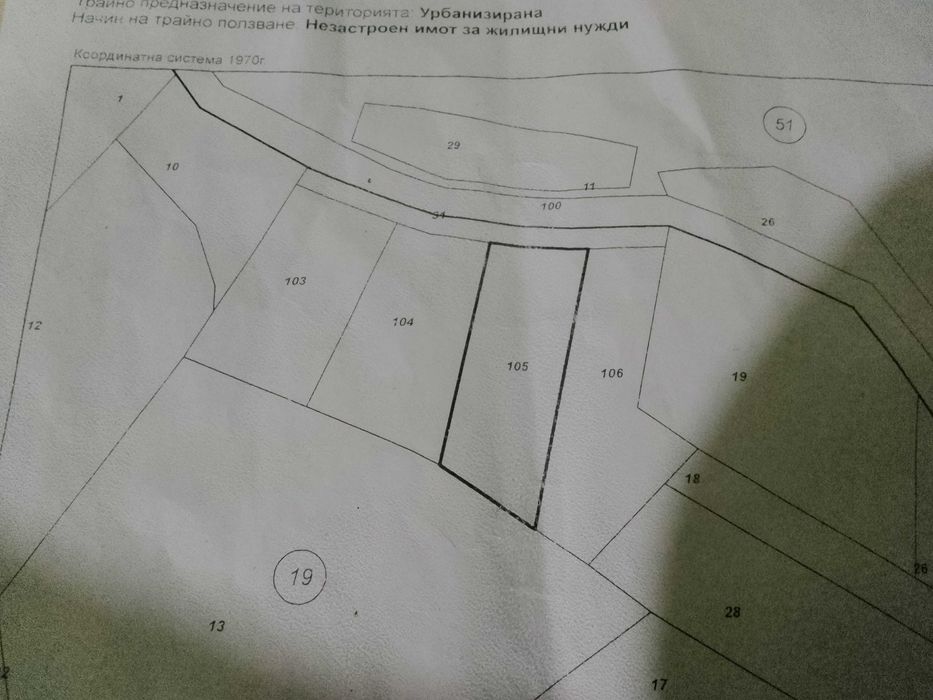 Продава се Парцел в Гоце Делчев - 793 кв.м за 48 €/кв.м - Снимка #1