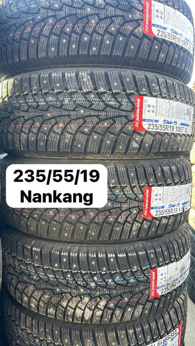 Шины Новые оптом багада