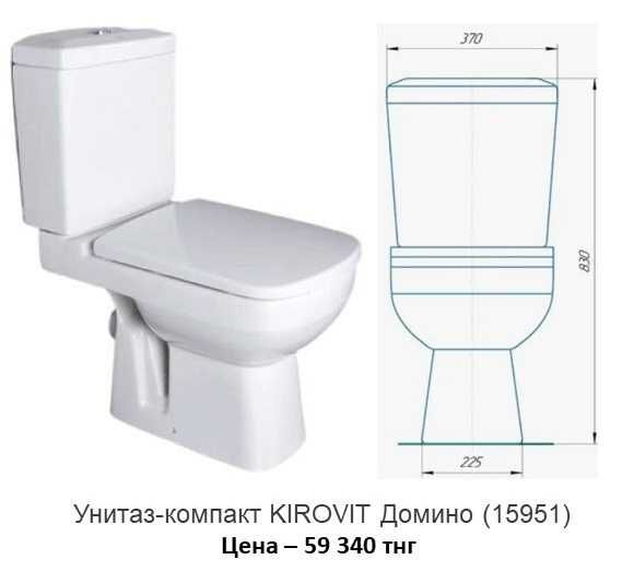 Унитазы в полном комплекте. Распродажа