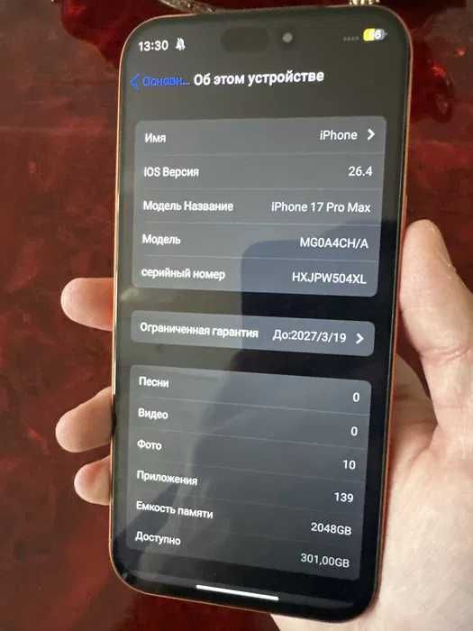 Iphone 17 pro max 2 tb