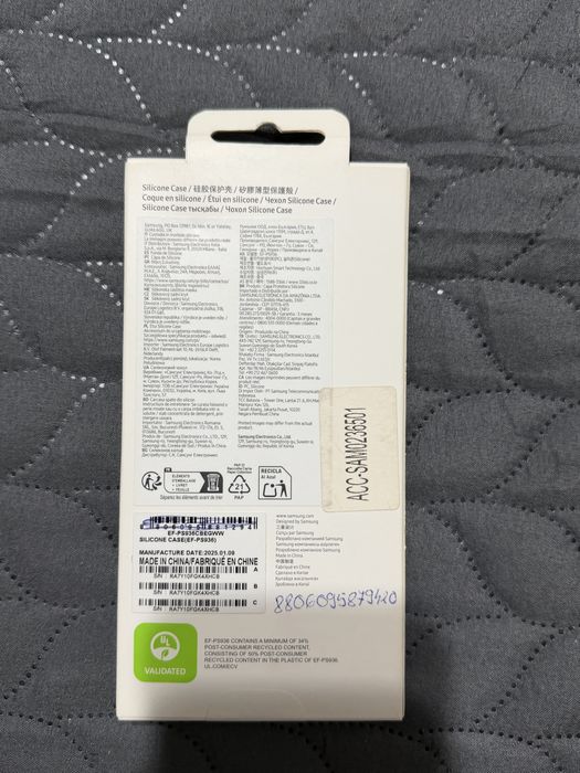 Husa Samsung S25 Plus