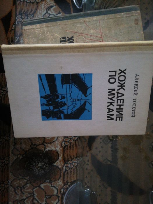 Книги из серии "Классики и современник"