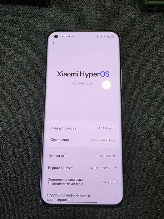 Xiaomi Mi 11 Ultra