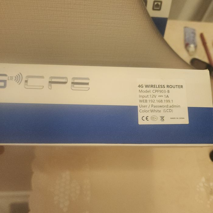 Вай фай апарат почти новый