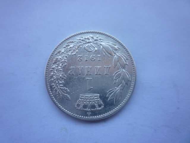 сребърна монета 1 динар 1912 година