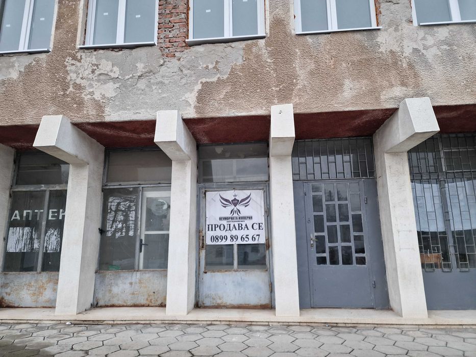 Продава се Офис в с. Искра, Област Пловдив - 74 кв.м за 190 €/кв.м - Снимка #1