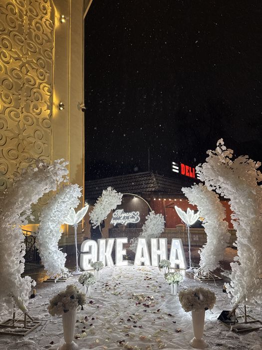 Туған күніңізбен Ана ,Әке , Әкешім , Анашым