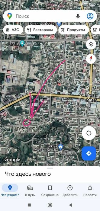 Уй сотилади Митанда