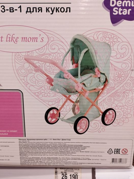 игрушки для детей