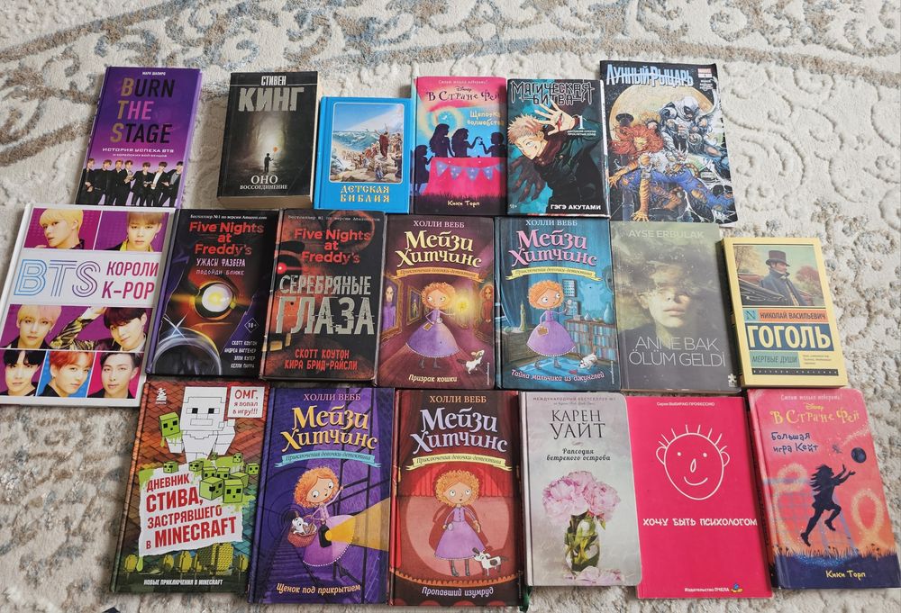 Продаю книги,в хорошем состоянии!!