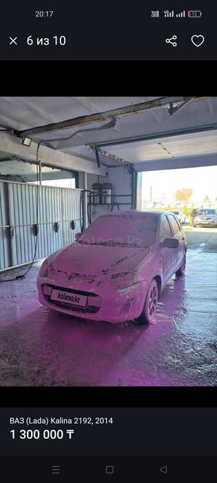 Продам автомобиль Lada Kalina