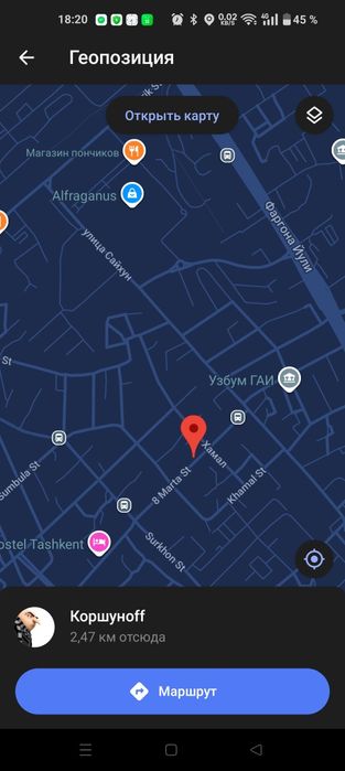 Первая линия 10 соток улица 8 марта