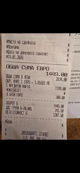 Iphone 17 pro max 256 gb silver