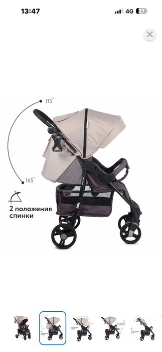 Коляска Babyton продам