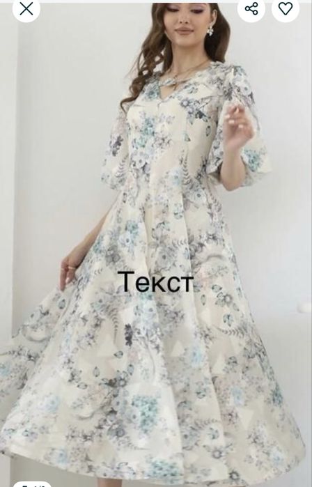 Платье La Parte Турция