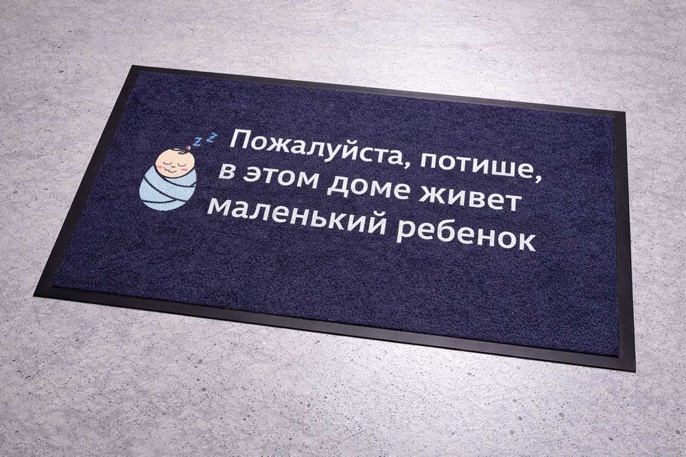 Коврики с логотипом под заказ