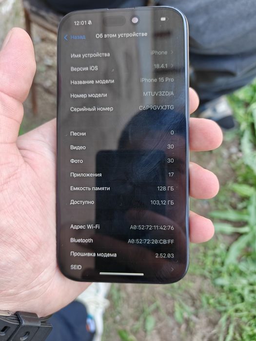 Iphone 15 pro 128gb
