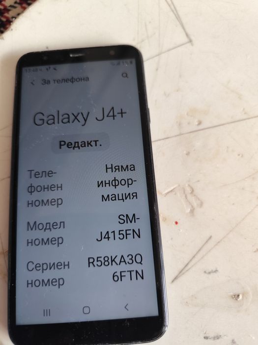 Мобилен телефон SAMSUNG