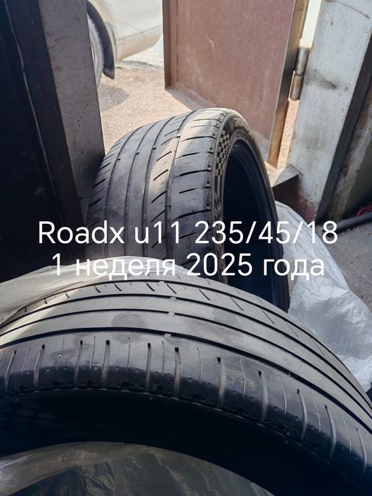 Резина 235/45/18