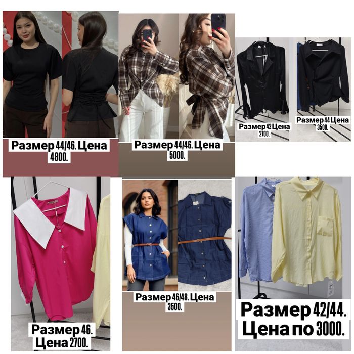 Срочно кроссовки