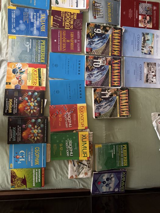 Теми , тестове и задачи по Химия и биология за кандидат студенти