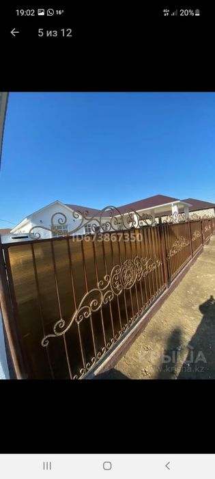 Забор ворота для двора