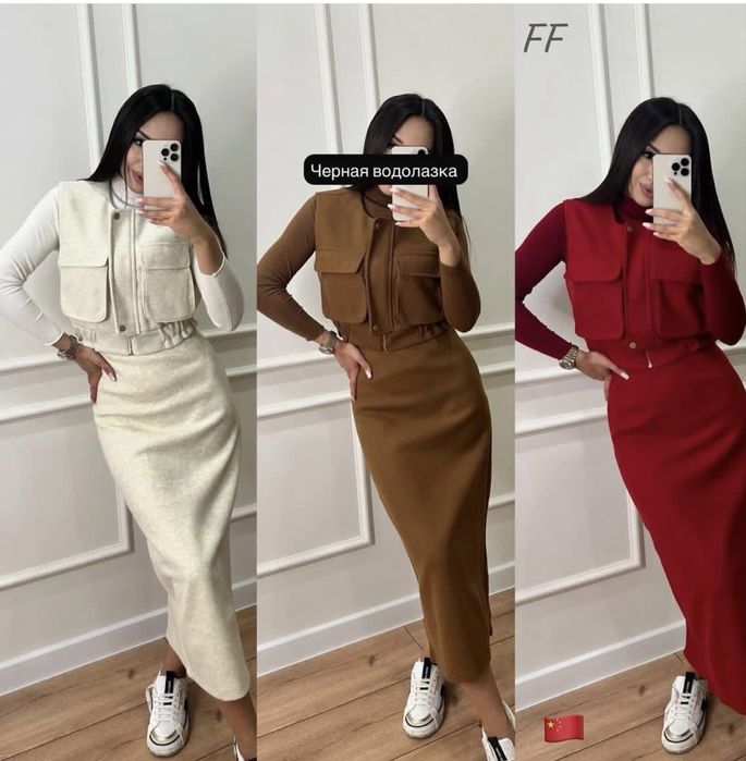 Разгрузка гардероба