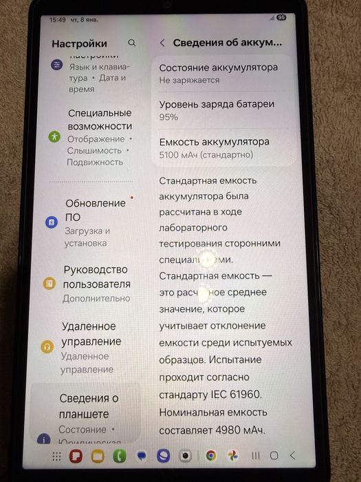 Продам планшет срочно , почти новый