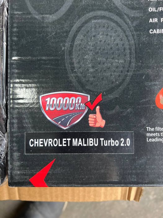 Спортивный нулевой фильтр Малибу 2 турбо