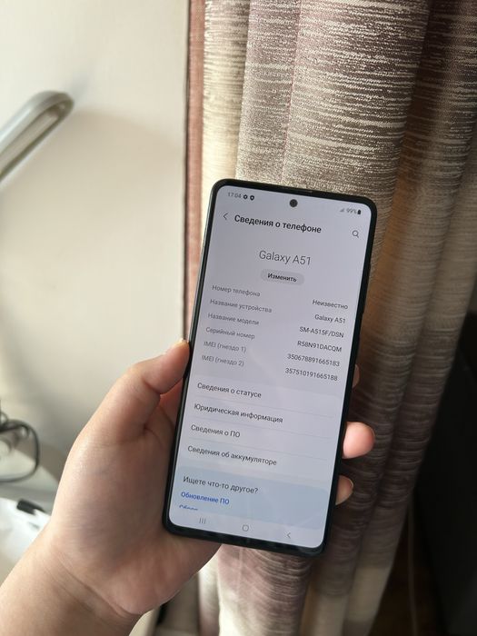 Самсунг А51 64гб