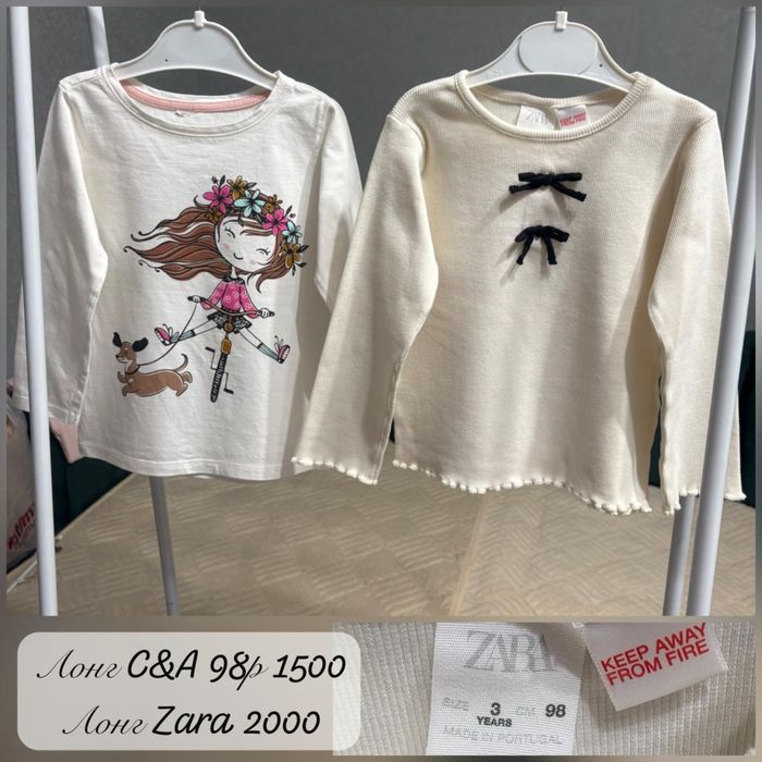 Одежда Zara,Next,HM и др