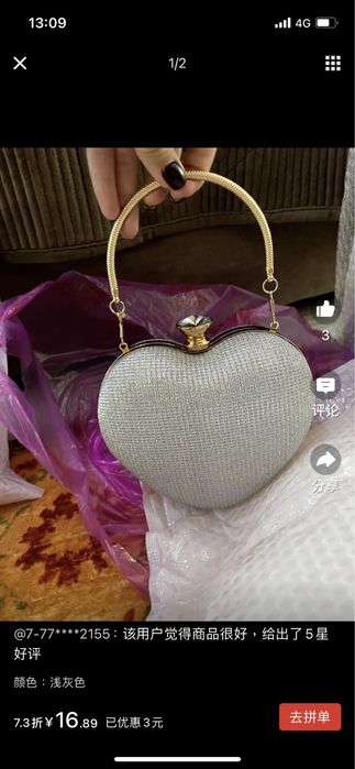 Куртка новый и сумка новый