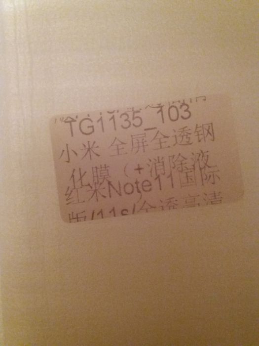 Стекла на телефон