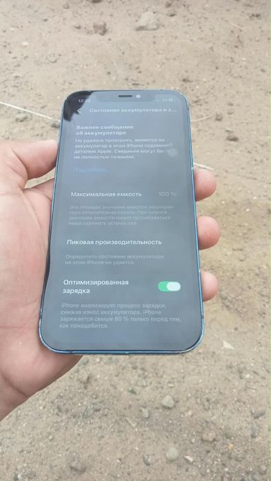 айфон 12/////////