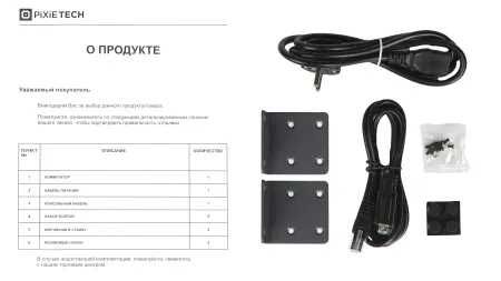 Управляемый коммутатор уровня L3 PXT-S2790G-48TX