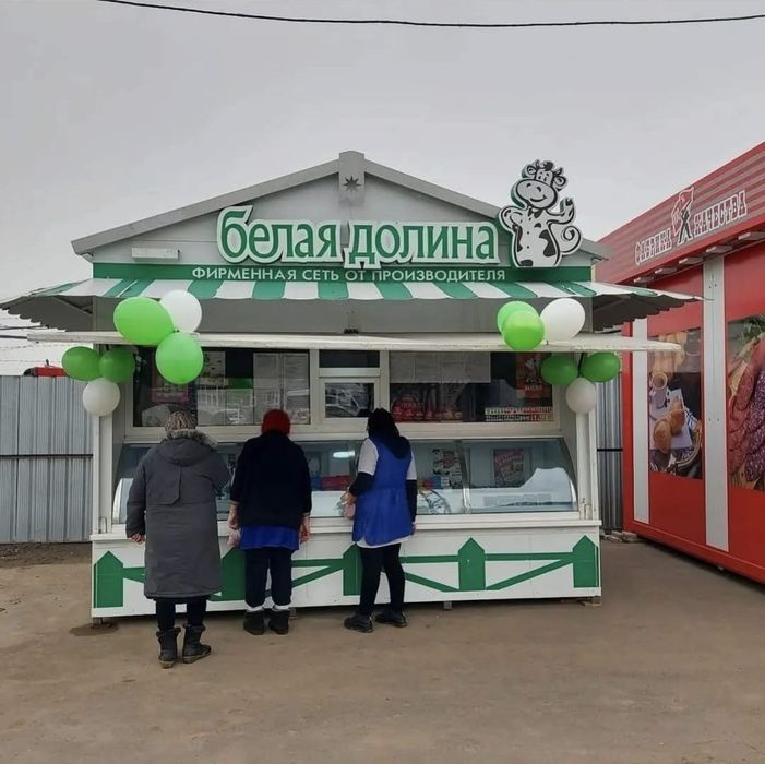 Торговое оборудование